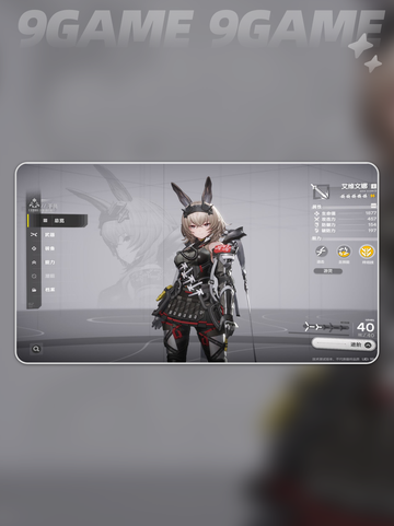 🔥明日方舟终末地玩法全解密❗🎮截图4