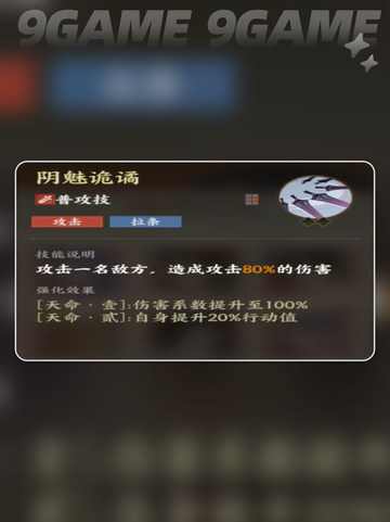 🔥聂小倩惊艳登场！✨指间山海新角色太绝了💫截图3