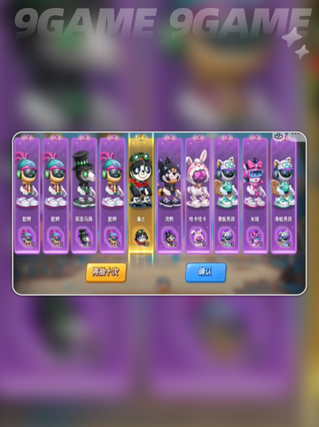 🔥灌篮军团100连抽爽翻天💥截图5