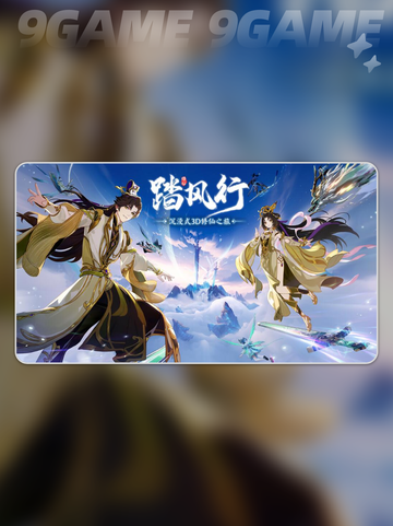 🌟踏风行时装染色秘籍🔥时装系统全解析！截图2