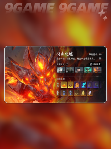 💎此间山海宝石获取攻略💡超简单方法分享！截图4