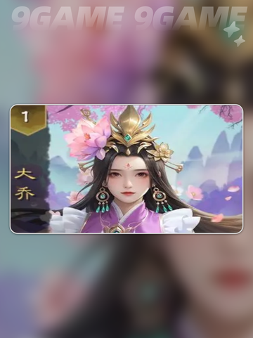 🔥三国最强武将TOP榜💥截图4