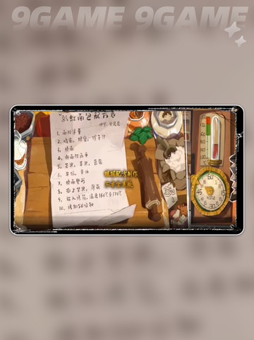 落日山丘🌈彩虹面包✨制作配方大公开！截图7