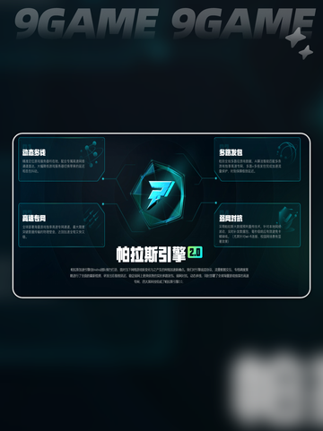 七龙珠电光炸裂zero发售平台介绍截图4