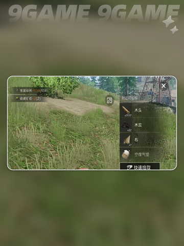🔥失控进化玩法大揭秘！🎮野性觉醒💥截图3