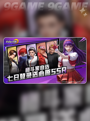 🔥全明星觉醒测试时间⚡什么时候开启？🎮截图3