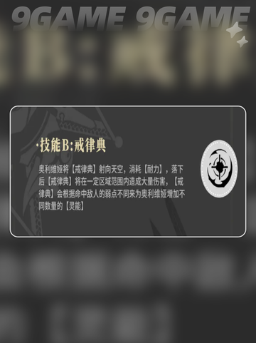 🔥辉烬奥利维娅真香警告💥截图5