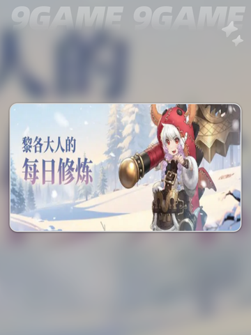 🌟铃兰之剑🔥为和平世界增添什么？💡截图7