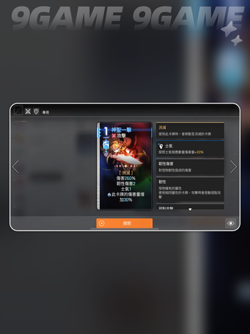 卡厄思梦境🔥回收神技💥截图5