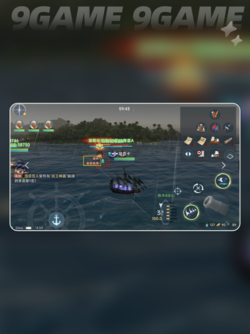 大航海时代传说炮兵介绍介绍截图5