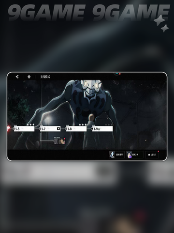 🔥境界刀鸣PVP对决开启！⚔截图5