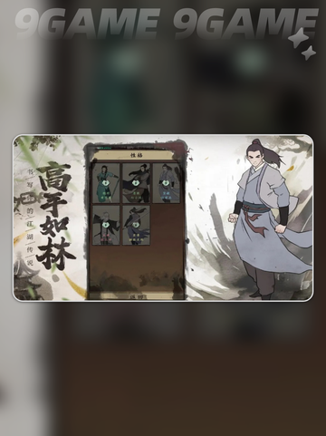 🔥武林侠斗公测时间🎉什么时候上线⚡截图2