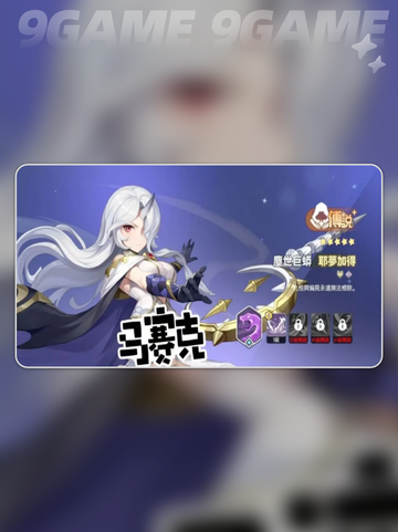 龙魂旅人角色介绍一览分享截图3