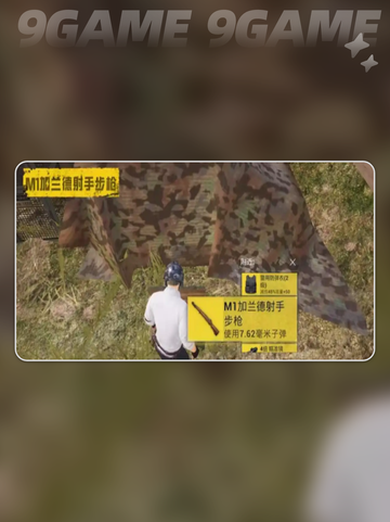 🔥和平精英6.24大更新！新玩法曝光💥截图4