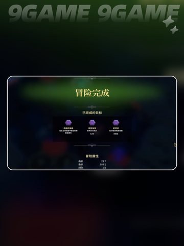 🔥为了吾王隐藏成就大揭秘✨截图2