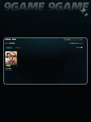 Apex英雄加速器真有用？开镜掉帧有救了🎮💥截图4