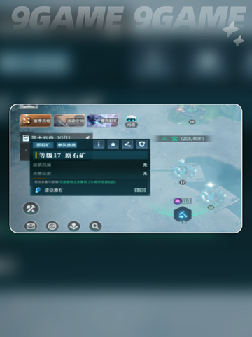 群星纪元基地升级指南介绍截图4