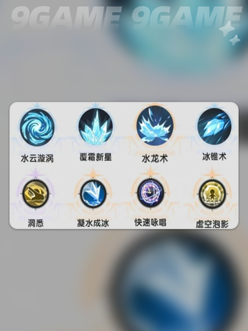 🔥杖剑传说术士技能搭配攻略✨必看技能推荐！截图6