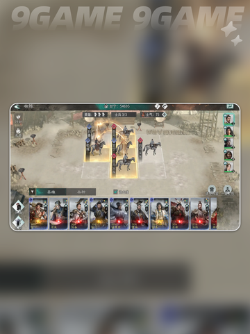 🔥甘宁神阵容曝光！💥截图4