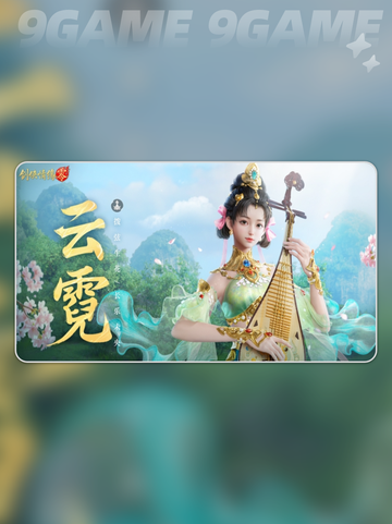 🔥剑侠情缘0职业怎么选？新手必看💥截图4