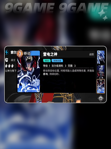 🔥漫威秘法PVE神阵容💥截图3