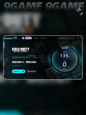 cod12卡顿怎么解决介绍截图4