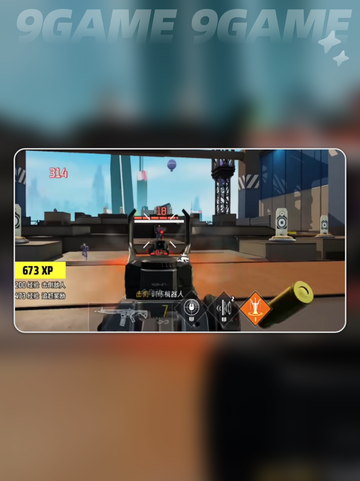 🎮远光84键位自定义攻略！✨截图4