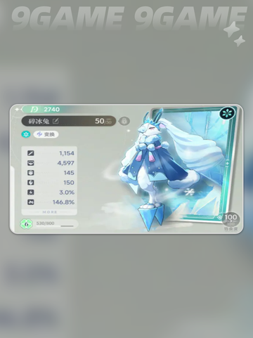 💙星原旅谣精灵大揭秘✨截图3