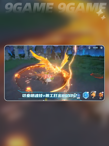 🔥斗罗大陆：平民战神秦明玩法揭秘🎉截图4
