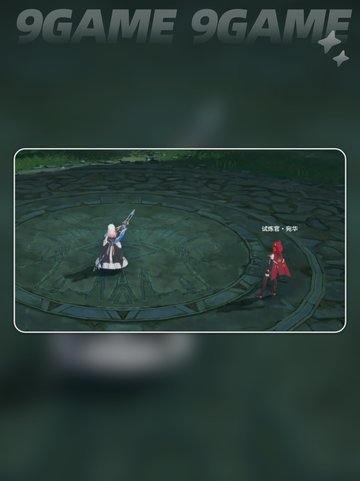 星痕共鸣青岚骑士怎么玩介绍截图3