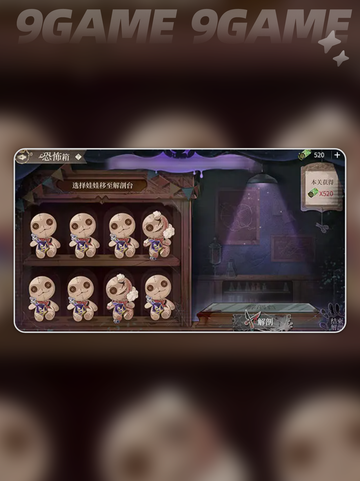时空中的绘旅人猩红堡狂欢夜怎么玩介绍截图4