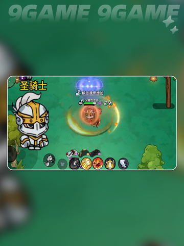 🔥英勇之地：最强英雄排行揭秘！👇截图7