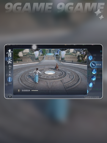 诛仙2手游哪个职业好分享截图4