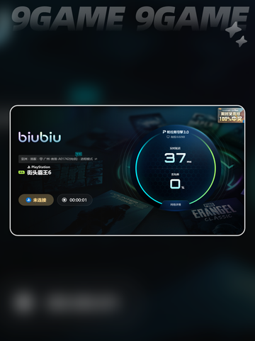 💥街霸6闪退？3招秒解决！🎮截图4