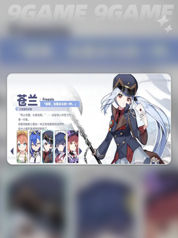 🔥星塔旅人公测时间曝光！🚀截图5