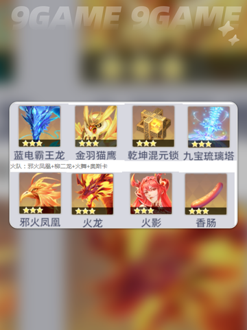 🔥斗罗猎魂新手必看！超全攻略来袭💥截图4