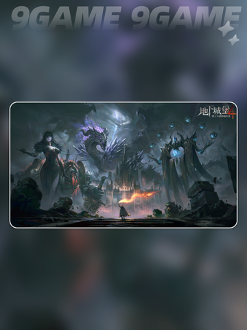 🔥《地下城堡4》公测时间曝光！⏰截图4