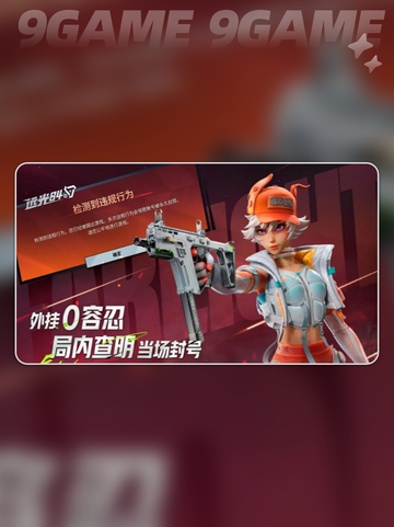 🎮远光84手游配置要求曝光！🔥截图5