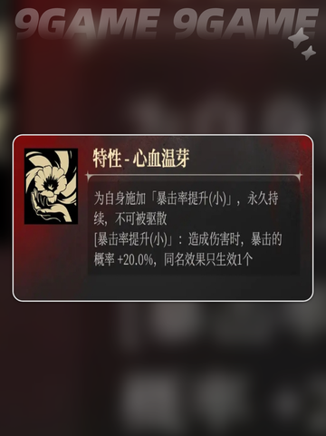 银与绯安普莎技能有哪些介绍截图6