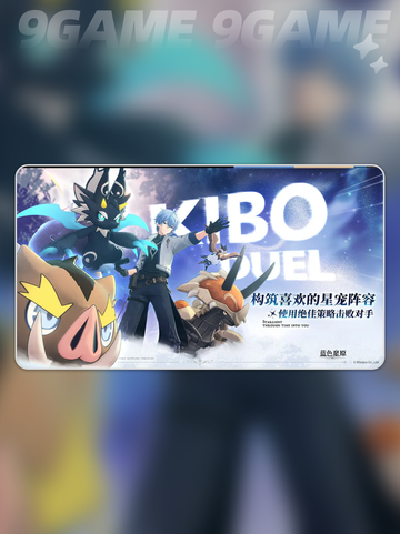 🎮蓝色星原旅谣开发公司揭秘！🔥截图4