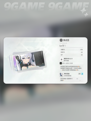 🔥卡厄思梦境职业神推荐✨截图6