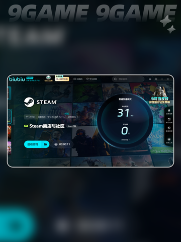 星际异端先知闪退卡顿怎么办介绍截图5