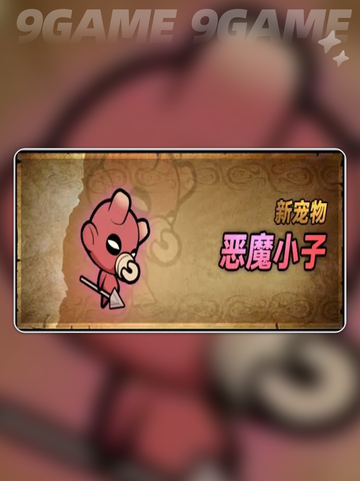 迷雾大陆s7赛季更新公告分享分享截图6