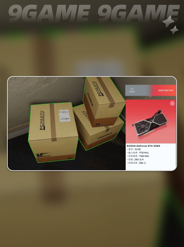 装机模拟器2闪退❌解决办法🔥超简单💡截图7