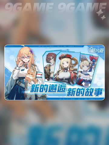 苍蓝避风港好玩吗介绍截图2