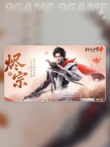 🔥剑侠4无限职业大揭秘！三大职业对决💥截图7