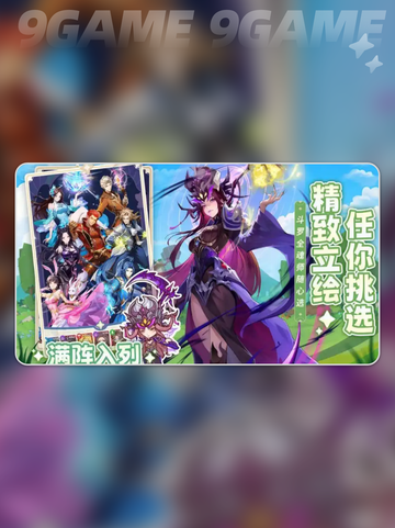 🔥斗罗抽卡必中神技💥截图5