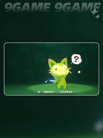 洛克王国世界魔力猫技能搭配介绍截图3