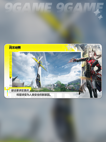 🔥明日方舟潜能飙升秘籍💥截图2