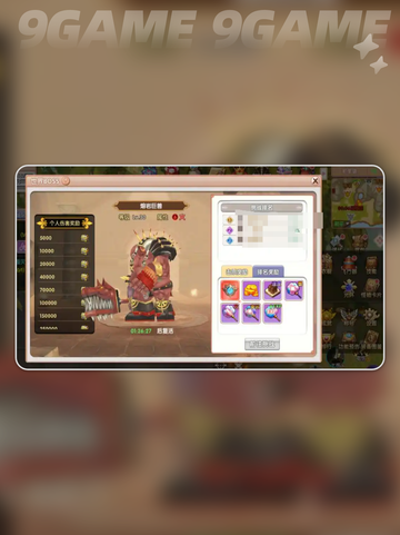 ✨飞飞重逢宝箱获取全攻略💎截图5